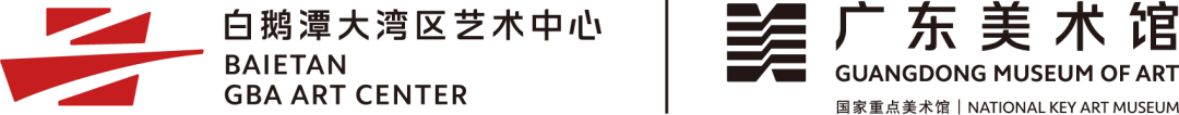 活动预告 | GDMoA微寻宝: 看看现代艺术Q&A,带着问题去看它 崇真艺客